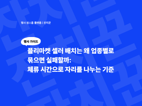 콘텐츠 썸네일